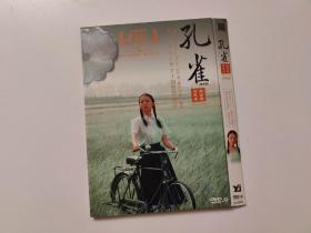 国产高分电影 顾长卫作品 张静初电影 孔雀 日本二区修复版 最佳版本DVD9