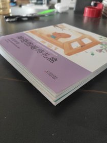 歪歪兔自控力教育系列绘本：学会管自己幼儿版（7册）