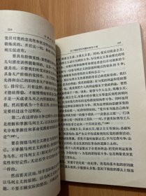 任弼时选集