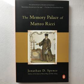 The Memory Palace of Matteo Ricci