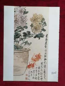 名家画虾蟹17页，散页合售（朱发达，齐白石，娄师白，唐云，王瑶卿，任伯年，康师尧，齐良迟，韩敏，徐世昌）