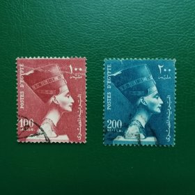 埃及邮票 1953年 世界遗产奈费尔提蒂王后雕像100M，200M 高值信销票2枚不同