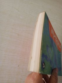 月光下的人生