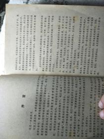 1980年优秀语文教师上课实录，上下2册，人民教育出版社。。。正常学习状态。。68包邮包老保真