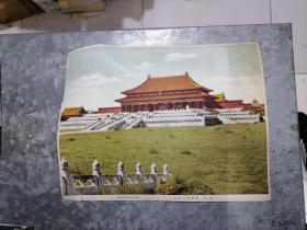 50年代或更早的彩色北京.紫禁城大和殿画片一张23.3/30厘米