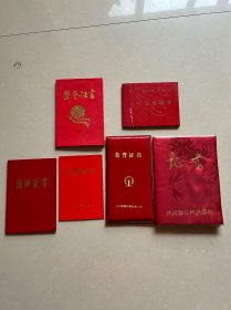 同一个人的西安医学院学生成绩册，荣誉证书，进修证书，结业证书等