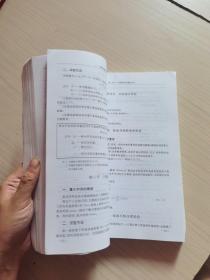 粮油质量检验员 : 初级、中级、高级