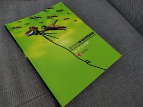 第二十四届香港国际电影节 特刊