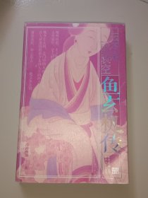 云不定盛衰空