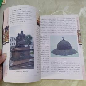 成吉思汗蒙古帝国的后人