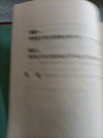 襄西抗日民主根据地史稿