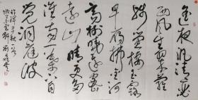 刘长顺笔名广泉生，甘肃省陇西县人，1968年8月生。1999年结业于江苏省无锡书法进修学院，现为中国书协会员.甘肃省书法创作委员会委员.陇中画院画师，陇西书画院院士，陇西县书协副主x。
《遥夜泛清瑟，西风生翠萝。
残萤委玉露，早雁拂金河。
高树晓还密，远山晴更多。
淮南一叶下，自觉洞庭波》
