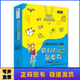 学会利用网络