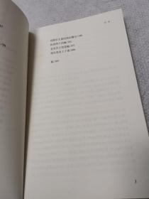 说出来就好