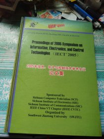 2005年信息、电子与控制技术学术会议论文集