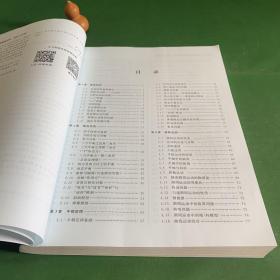 2022新高考物理真题全刷：基础2000题