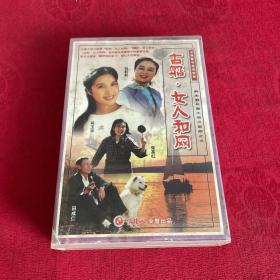 古船女人和网  14VCD