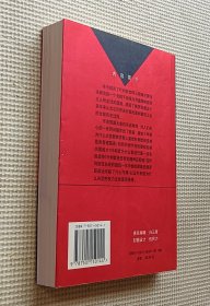 权利的公式：从叶利钦到普京