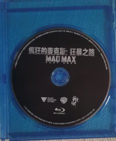 疯狂的麦克斯4狂暴之路Mad Max Fury Road,汤姆哈迪 查理兹塞隆，蓝光碟BD50，裸碟裸盘，英文原声/中文字幕