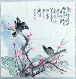 杨永乐精品花鸟特价