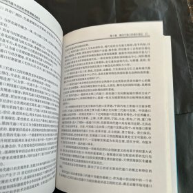 交通运输规划与管理研究系列：第四代港口及其经营管理模式研究