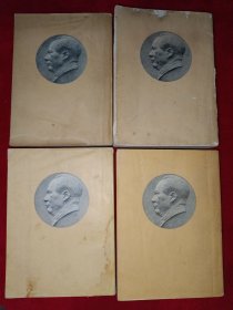 毛泽东选集（1-4卷一版一印，第一卷1951年10月北京第1版，第二卷1952年3月北京第1版1印，第三卷1953年2月北京第1版1印，第四卷1960年9月北京1印1印，846号）