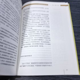 罗辑思维2：有种、有趣、有料