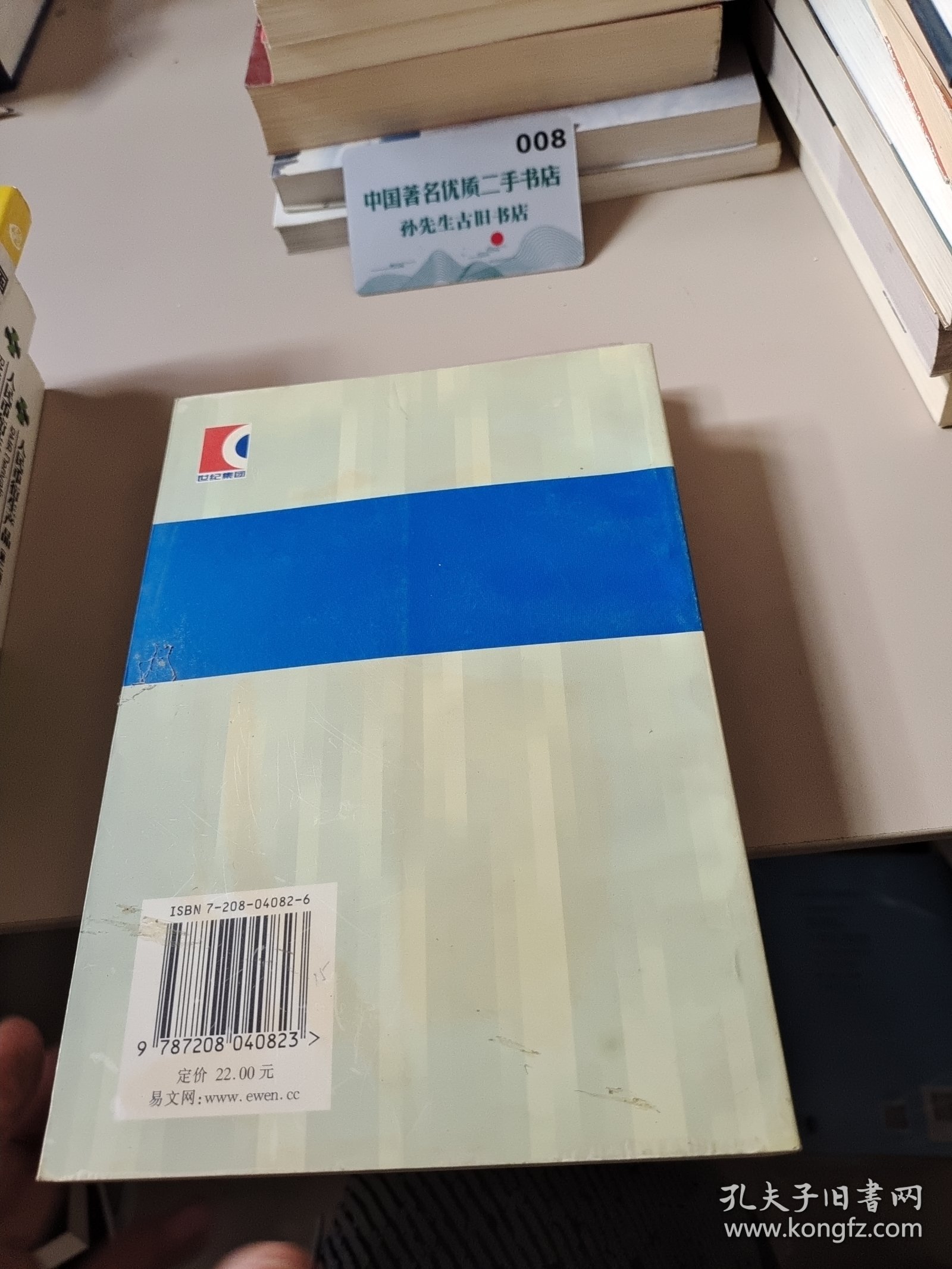 证券违法违规案例评析