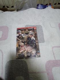 DVD：荡寇