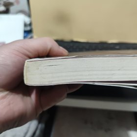 事业洲岩传法-六中有自解脱导引（图书下角有一点水印痕迹，内页干净无笔记，详细参照书影）