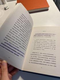 2015中国好书-小书馆：文言浅说（精装）