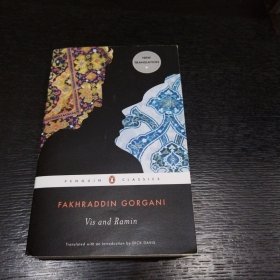 Vis and Ramin (Penguin Classics)