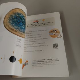 打捞遗失的繁星：太阳系行星信息