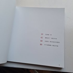 俄罗斯列宾美术学院著名画家画西藏作品集
