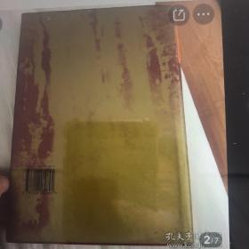 《吉林省志》卷十二 司法公安志 司法行政
