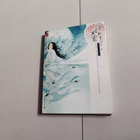 冷月如霜