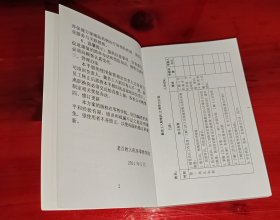 全面健康方案