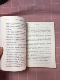 创京东：刘强东亲述创业之路 轻微划线