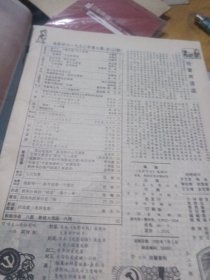 电影评介：90年7