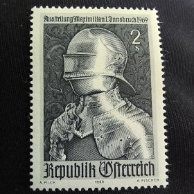 A4奥地利1969年 马克西米利安国王古物展览 古代盔甲 雕刻版 外国邮票 新 1全 有压痕