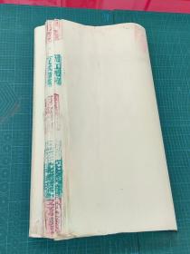 甲等定槽手工毛边竹纸180余张， 四尺134@62规格。