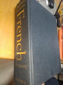 牛津-哈切特法语词典Oxford-Hachette French Dictionary