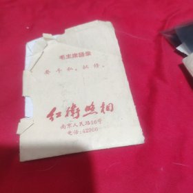 胶片四十张收藏。