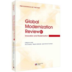 Global Modernization Review (IV): Innova