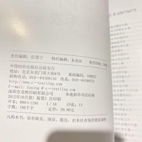 哈韩风棒针毛衣