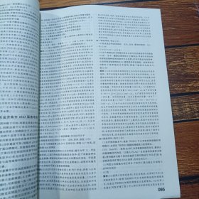 2024高考精品模拟金考卷生物