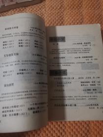 漓江译丛：斜雨