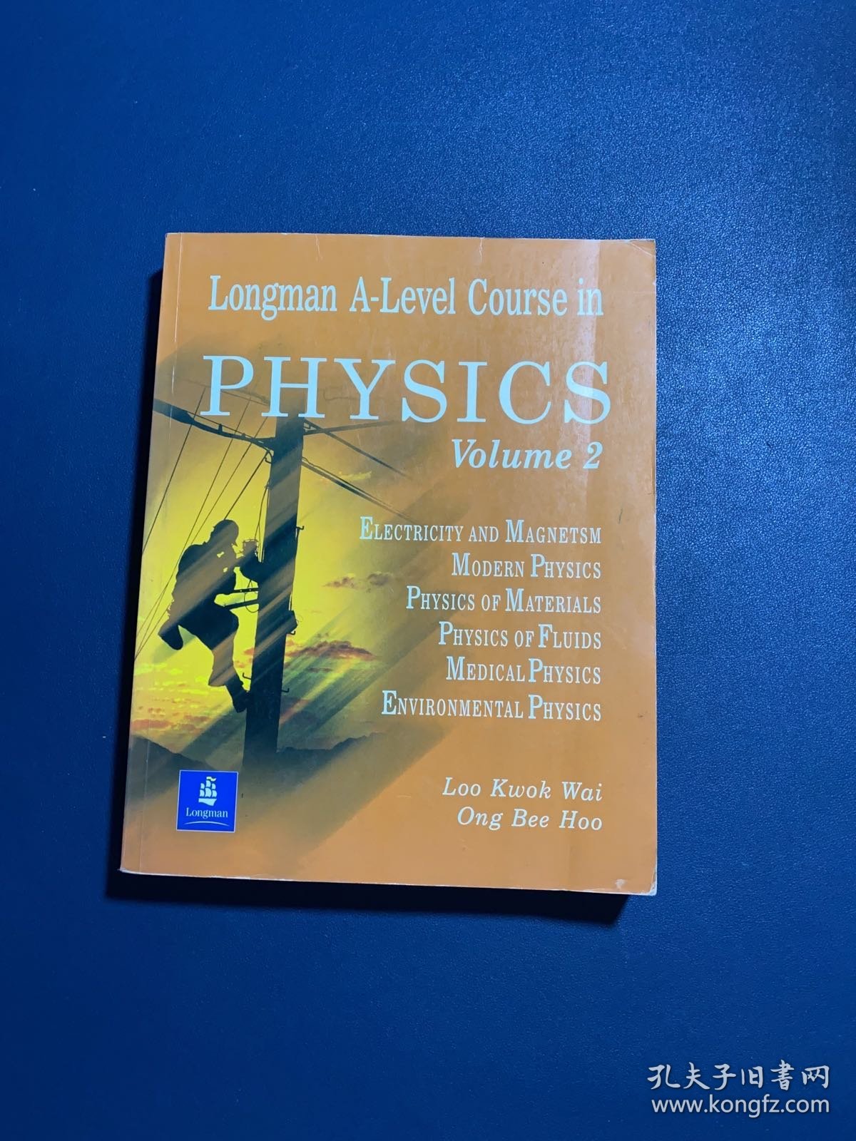 Longman A-Level Course in PHYSICS（Volume. 2）