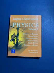 Longman A-Level Course in PHYSICS（Volume. 2）