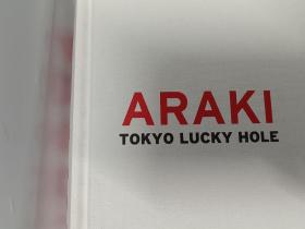 荒木经惟
ARAKI
Tokyo lucky hole
摄影作品
和 五味彬 齐名